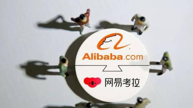 网易考拉卖身阿里：局内人正在经历什么？