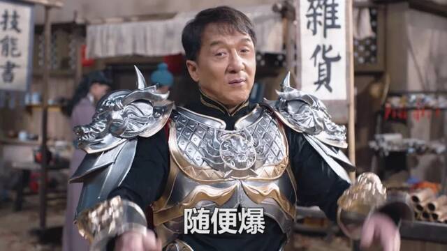 让成龙、李连杰晚节不保的网络公司，年赚百亿？