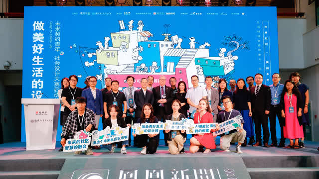 美好生活是干出来的，这届青年准备就绪