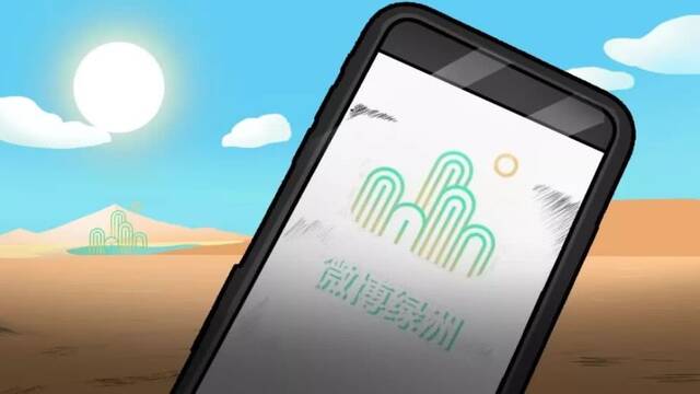 微博绿洲，卒，享年2天……