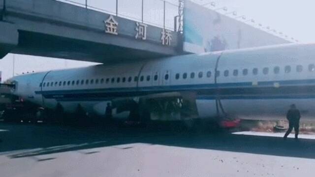哈尔滨：飞机卡在大桥下