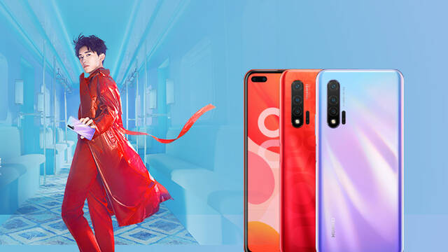 nova 6系列5G新品发布会