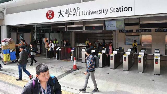 港铁大学站重开，部分站内设施仍然关闭