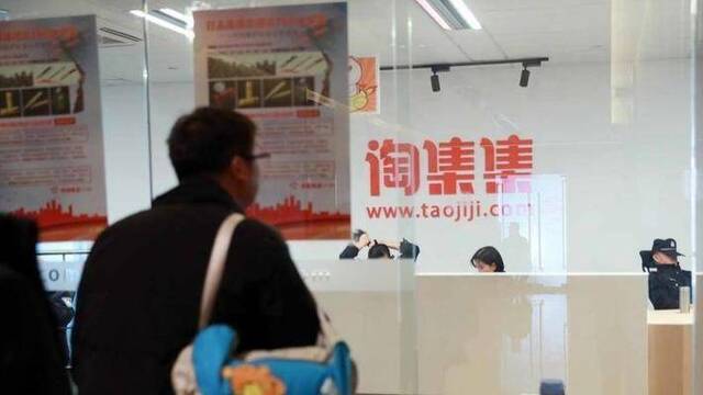 陷入淘集集，无处可寻的千万欠款