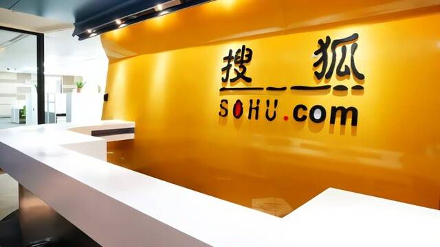 搜狐迟到罚款500元的背后：业务可以糊弄 但高层必须巴结好