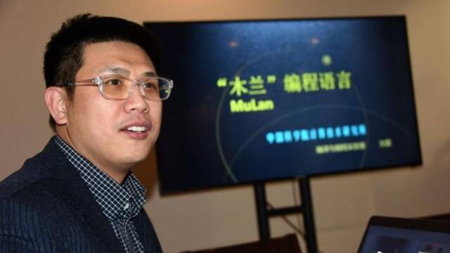 自主开发编程语言被指Python套壳，中科院开发者道歉