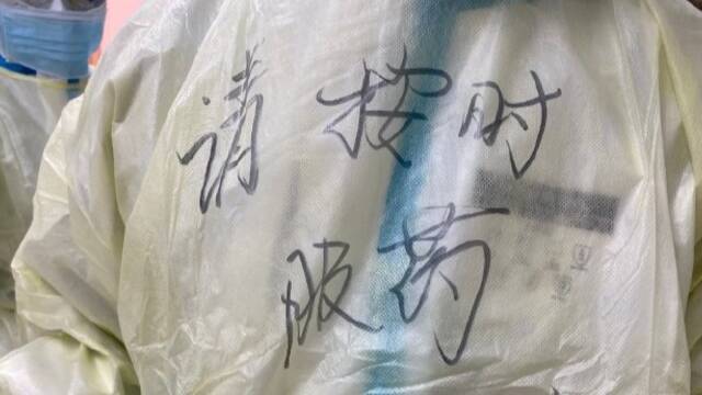 他们把叮嘱和安慰写在身上