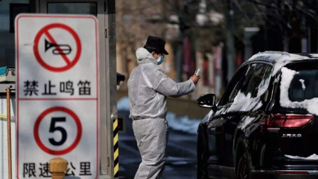 当当网深夜澄清：遭到谩骂和攻击 隔离的同事核酸检测阴性