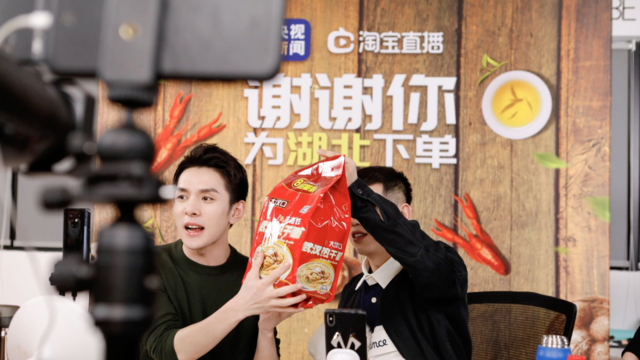 朱广权与李佳琦同台带货，有哪些不为人知的点？ | 风眼前线