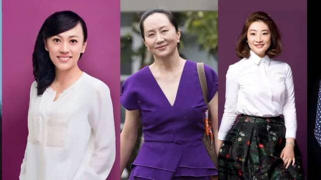 孟晚舟柳青等富二代「公主」历险记