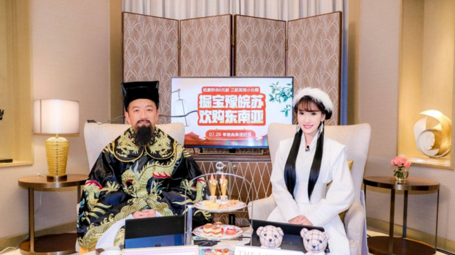 做带货主播、写科幻小说 携程离不开梁建章 | 风眼观察