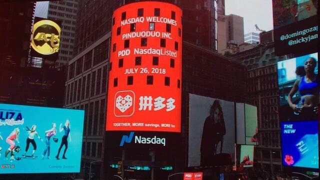 拼多多的丛林法则