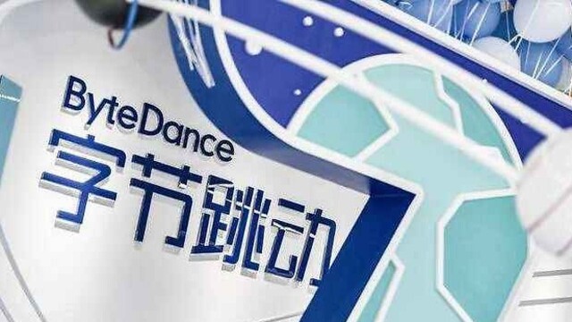 拿下支付牌照正面杠阿里，字节跳动能否孵化下一个“蚂蚁金服”？