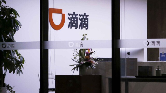 滴滴走在拼多多的老路上