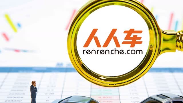 人人车为何驶入迷途