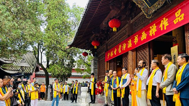 这是一场艺术盛宴！“今世达摩”沛溪先生书画禅首展亮相少林寺