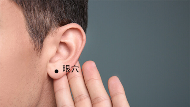 常揉捏耳垂可防老花眼