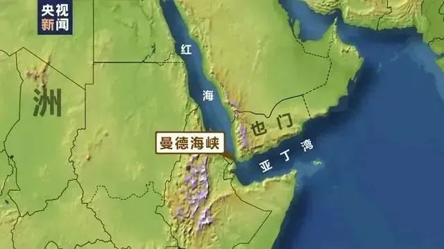 ▲曼德海峡位于亚丁湾与红海之间，连接着波斯湾与地中海，是波斯湾和地中海之间的航线瓶颈。胡塞武装拥有接近曼德海峡的地盘，使得他们掌握了对这一战略要冲的控制权。