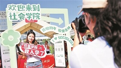 人大通州校区昨迎4000学子报到