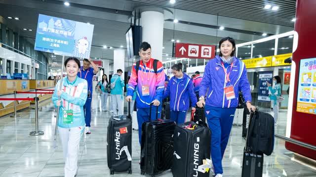 排球——女排参赛队伍陆续抵达澳门