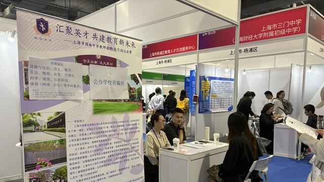 名校博士争当中小学教师，他们应聘有优势吗？