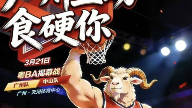 追光｜“友谊第一，宵夜第二，比赛第三”