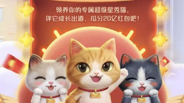 揭秘电商平台百亿补贴真相：低价“潜规则”