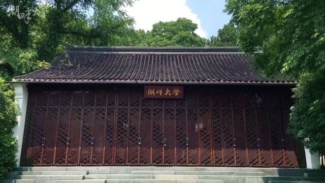 湖畔大学的破产精英