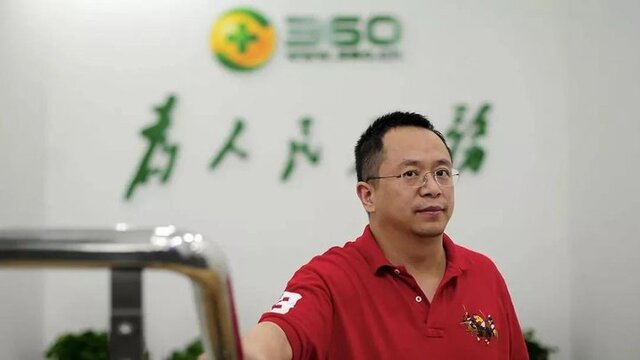当初说永远免费，现在想收会员费，360浏览器为什么要“打脸”？