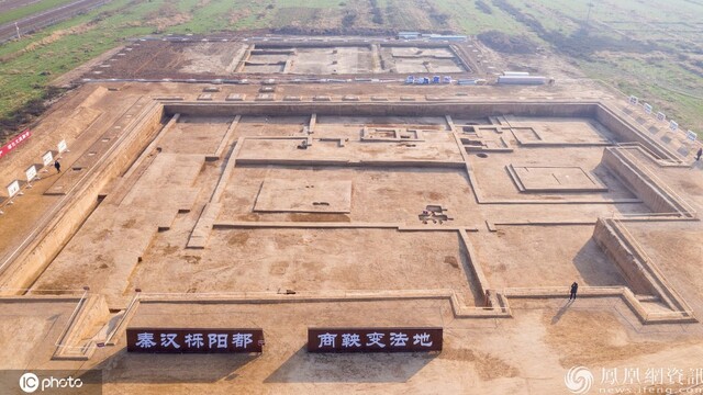 战国时期秦国“后宫”首次曝光