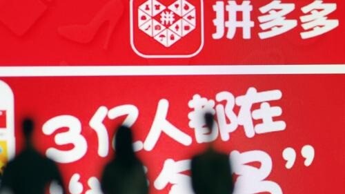 23岁员工猝死背后，是拼多多的“开疆拓土”