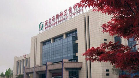 西安市精神卫生中心心理科成员获中国心理学会注册系统认证