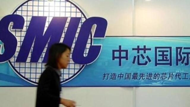中芯国际已获美国成熟工艺许可？真相来了！