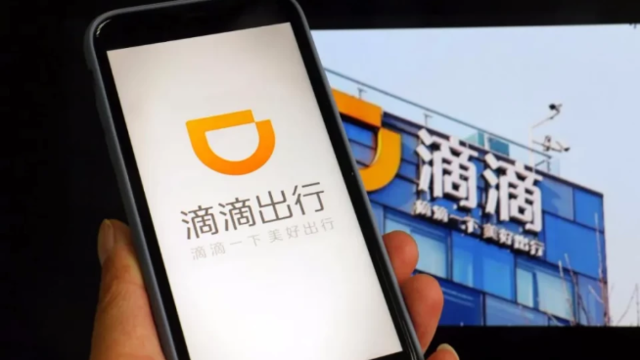 “资本宠儿”滴滴的烧钱记