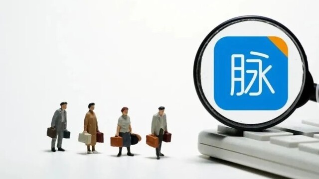 脉脉被B站将了一军：匿名社区和保护用户隐私如何平衡？