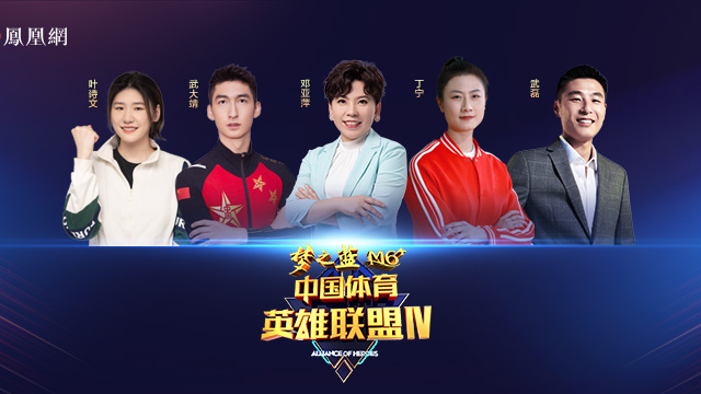 武磊:足球追梦人的赤子之心