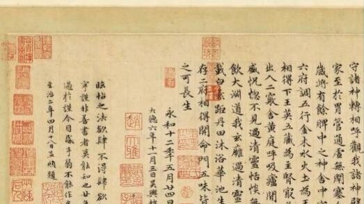 从赵孟頫小楷《临黄庭经》中可以看出什么？