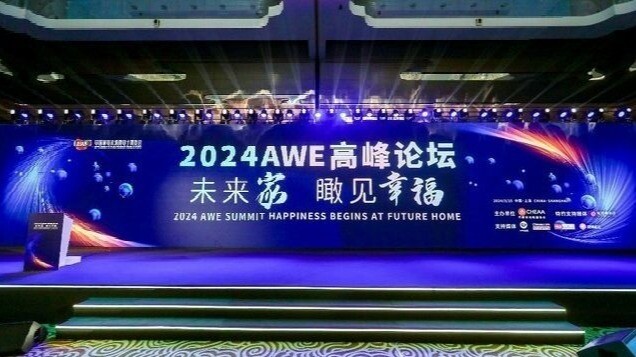 打造中国智慧家庭新范式 瞰见“未来家”的更多幸福可能