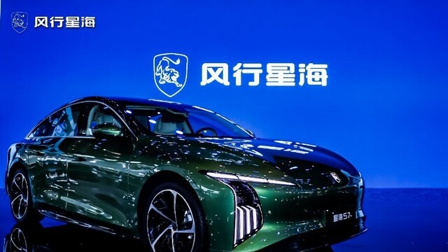 2024北京车展：风行星海S7全球首秀