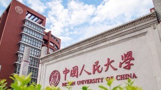 中国人民大学已成立人口与健康学院，原副校长杜鹏任院长