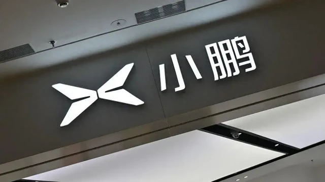 小鹏汽车Q3亏损18亿元，2025年盈利仍有3个未知数丨财报全视角