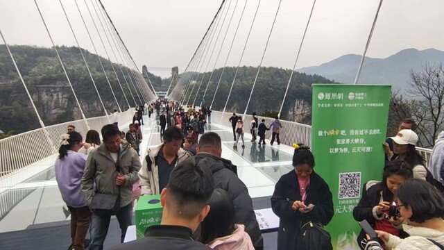 诗歌盲盒共创大赛刷新AI文旅玩法 张家界又嗨了！