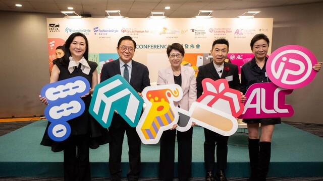 全球约6000家展商参与  香港七大展会即将举办