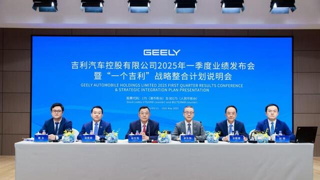 吉利控股拟调整管理层：李东辉任副董事长、安聪慧任CEO
