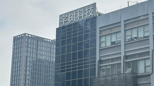 “狗啃的” 楼梯？网上酷炫的宇树，现实里是这样的