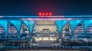 合作金额超3000亿元 中国中铁助力重庆织密立体交通网