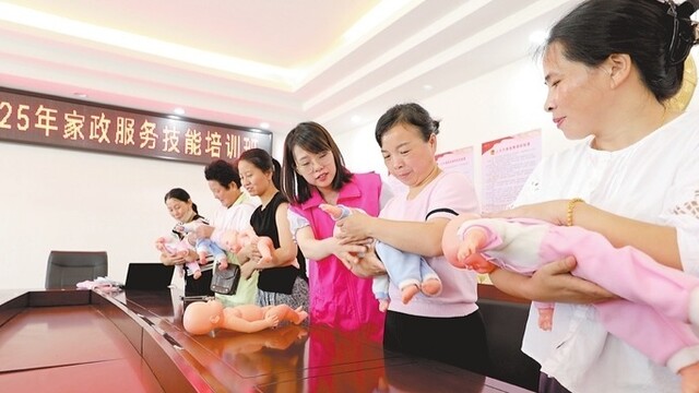 助力“她”就业
