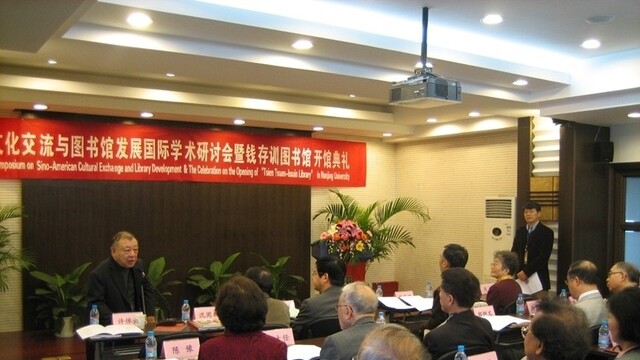 许倬云与南京大学“高研院”及钱存训图书馆