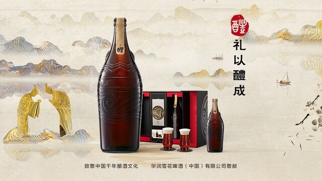 致敬中国千年酿酒文化