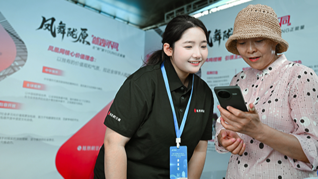 激YOUNG网络文明正能量　凤凰甘肃斩获九项大奖